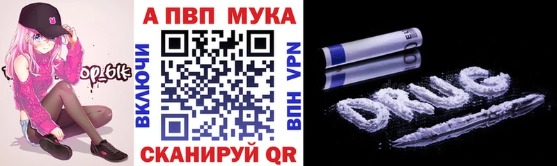 A PVP кристаллы Рошаль