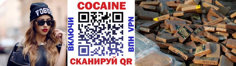 Кокаин Боливия  ссылка на мегу ССЫЛКА  Рошаль 