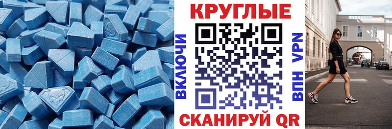 hydra зеркало  Рошаль  ЭКСТАЗИ VHQ 