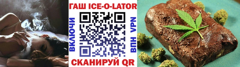 ГАШИШ гарик  дарнет шоп  Рошаль 