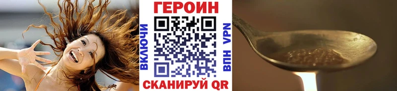 ссылка на мегу маркетплейс  Рошаль  ГЕРОИН хмурый 