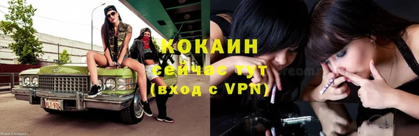 COCAINE Пересвет