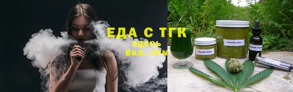 а пвп мука Переславль-Залесский