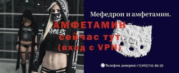 а пвп мука Переславль-Залесский