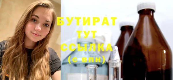а пвп мука Переславль-Залесский