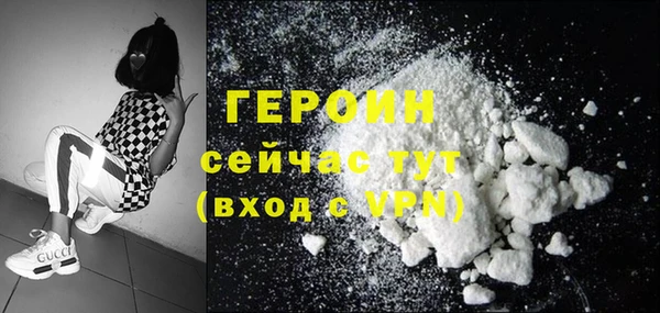 наркотики Нягань