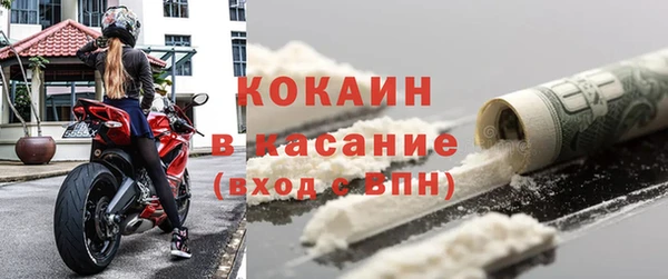 COCAINE Пересвет