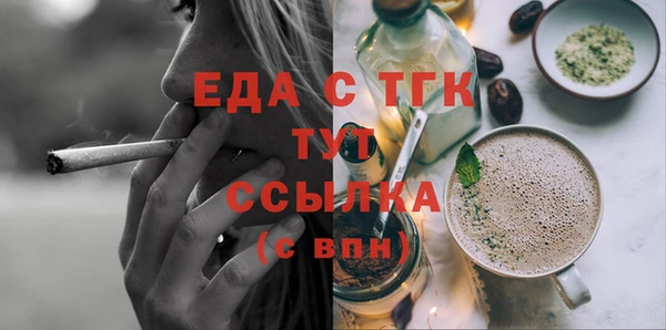 а пвп мука Переславль-Залесский
