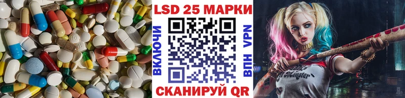 KRAKEN ССЫЛКА  где можно купить   Рошаль  Лсд 25 экстази ecstasy 