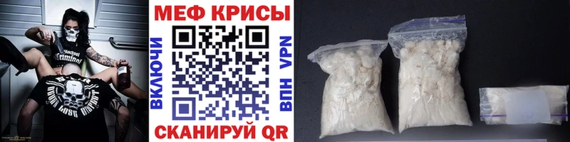 Мефедрон VHQ нарко площадка как зайти Рошаль