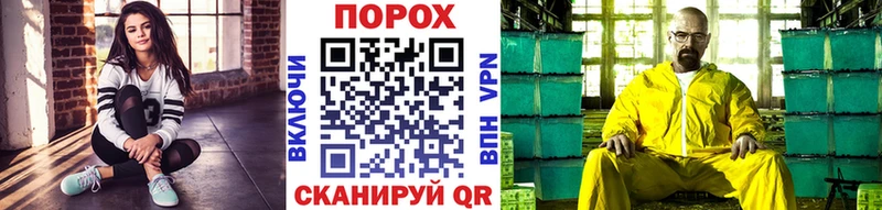 blacksprut ССЫЛКА Рошаль Первитин витя