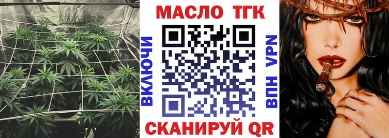 даркнет официальный сайт  Рошаль  ТГК вейп с тгк  omg вход 